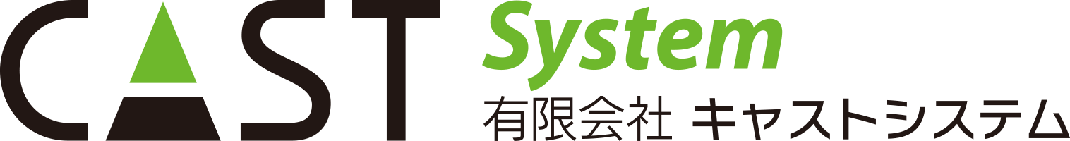 株式会社キャストシステム